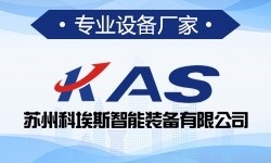 科埃斯智能裝備